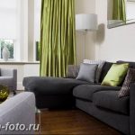 Диван в интерьере 03.12.2018 №582 - photo Sofa in the interior - design-foto.ru